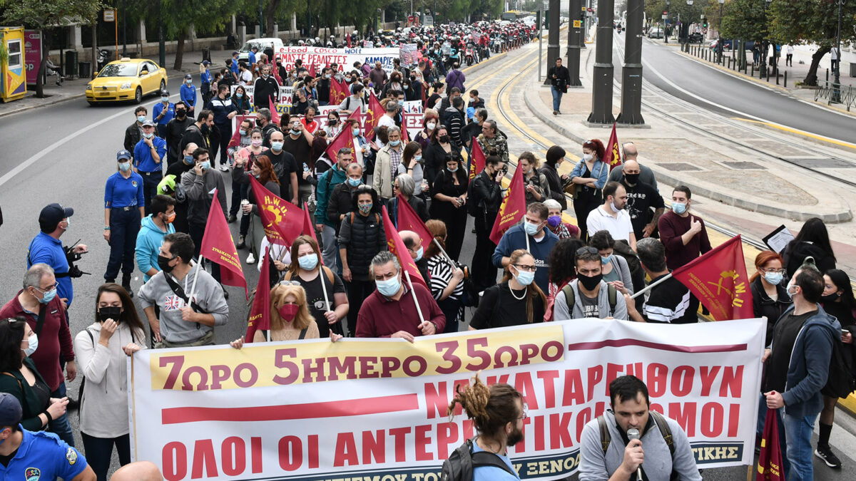 Αθήνα - Εργαζόμενοι στον Επισιτισμό: 24ωρη Απεργία για ΣΣΕ - Στήριξη ανέργων - Μέτρα προστασία διανομέων - 9/11/21