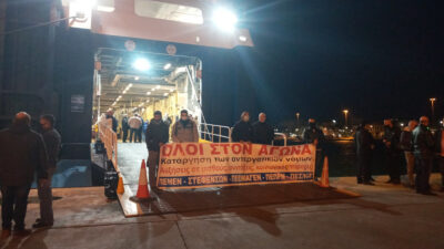 48ωρη πανελλαδική απεργία σε όλες τις κατηγορίες πλοίων σε όλα τα λιμάνια της χώρας, με προοπτική κλιμάκωσης από τα ναυτεργατικά σωματεία - 10/11/2021