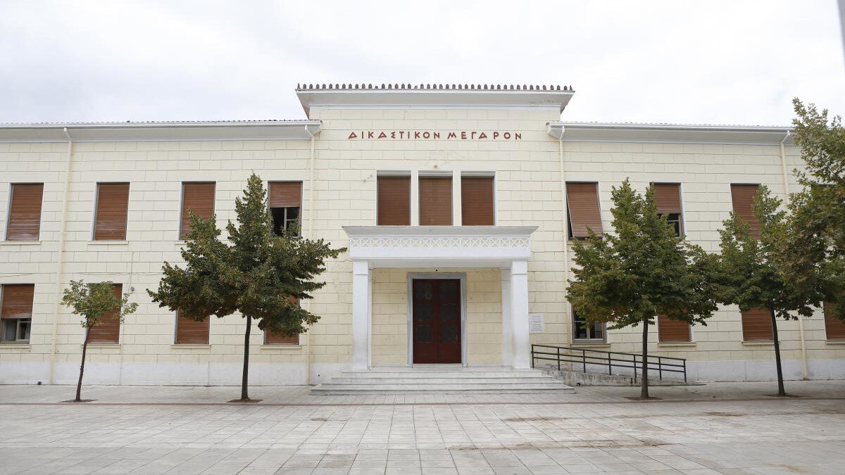 Δικαστικό Μέγαρο Καρδίτσας - Πρωτοδικείο - Δικαιοσύνη - Δικαστήρια