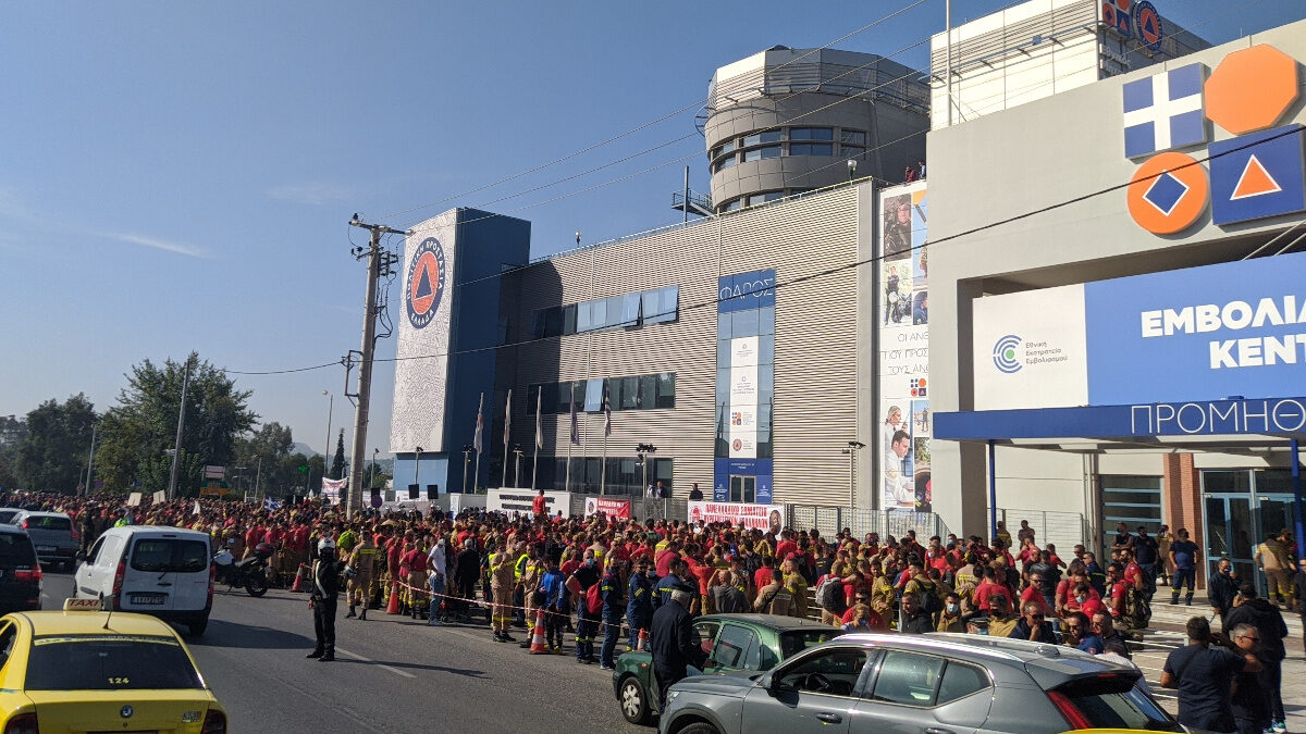 Ένστολη πανελλαδική συγκέντρωση διαμαρτυρίας των πυροσβεστών, έξω από το Υπουργείο Κλιματικής Κρίσης και Πολιτικής Προστασίας - 5/11/2021