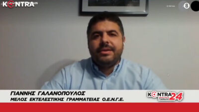 Ο Γιάννης Γαλανόπουλος στο Κόντρα
