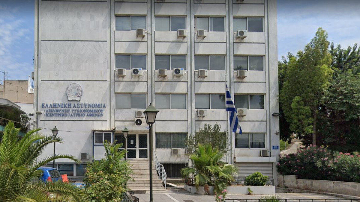 Κεντρικά Ιατρεία Αθηνών της Αστυνομίας