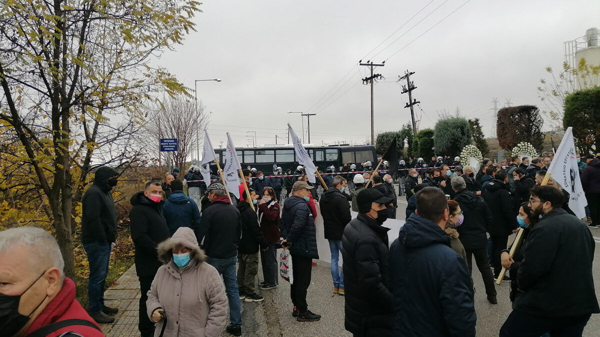 Κινητοποίηση στην Κοζάνη