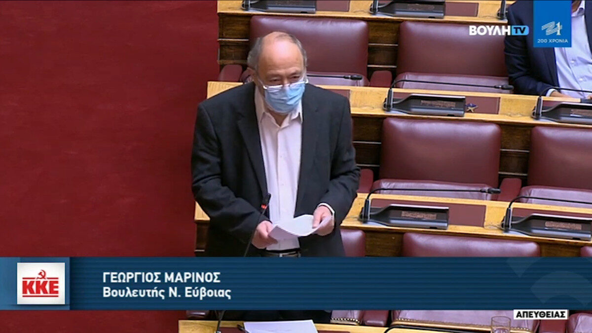 Γιώργος Μαρίνος, μέλος του ΠΓ της ΚΕ και βουλευτής του ΚΚΕ - Βουλή