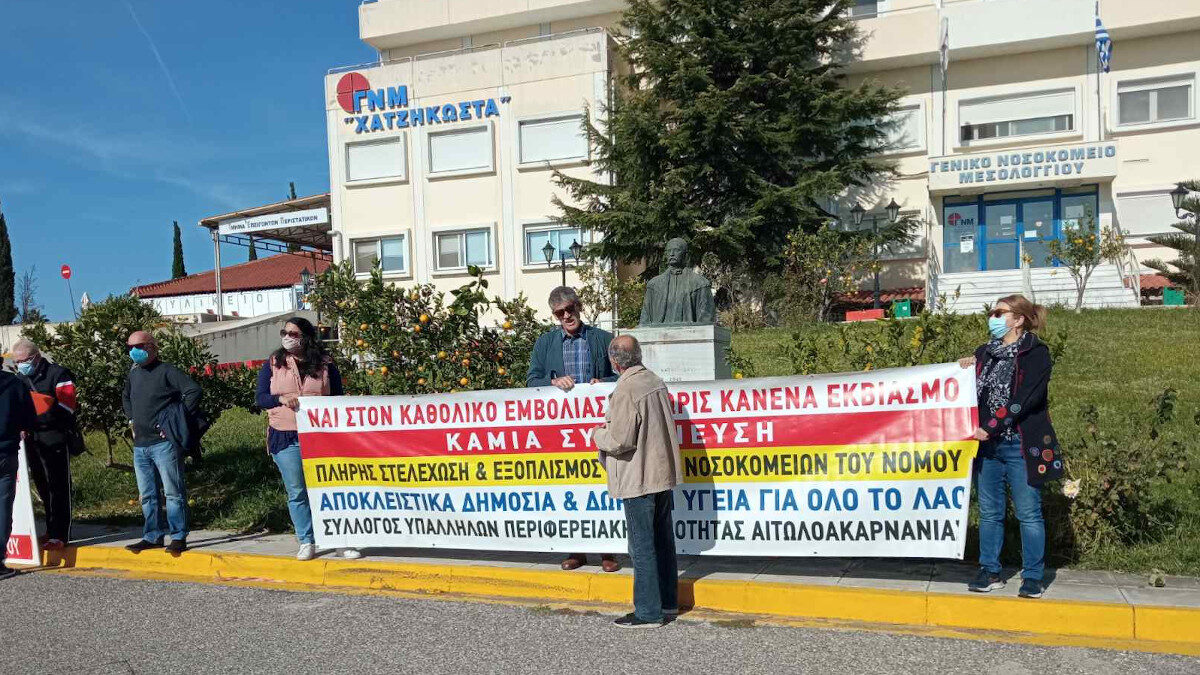 Μέρα δράσης για την Υγεία στην Αιτωλοακαρνανία