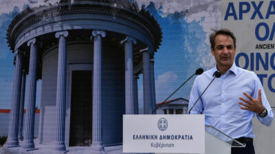 Από την επίσκεψη του Κ. Μητσοτάκη στην Αρχαία Ολυμπία, Τετάρτη 10 Νοεμβρίου