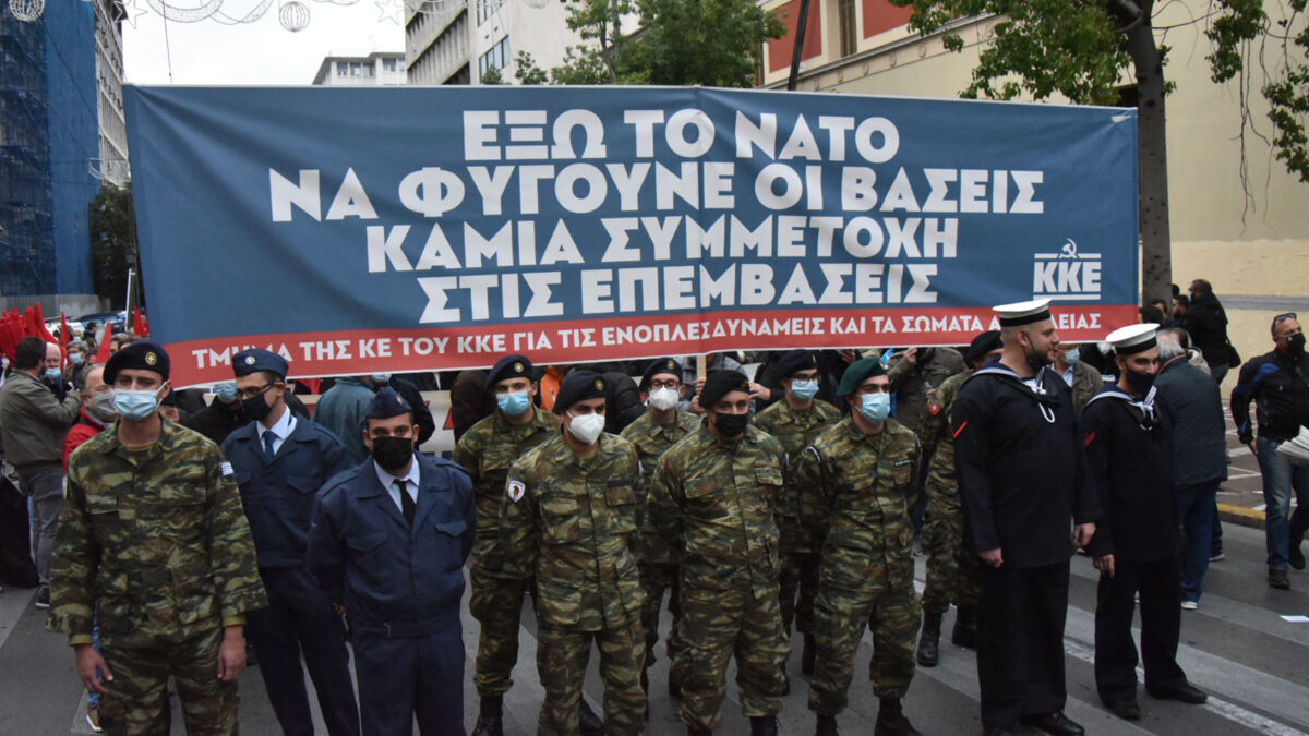 Στρατιώτες στην πορεία του Πολυτεχνείου, 17/11/21
