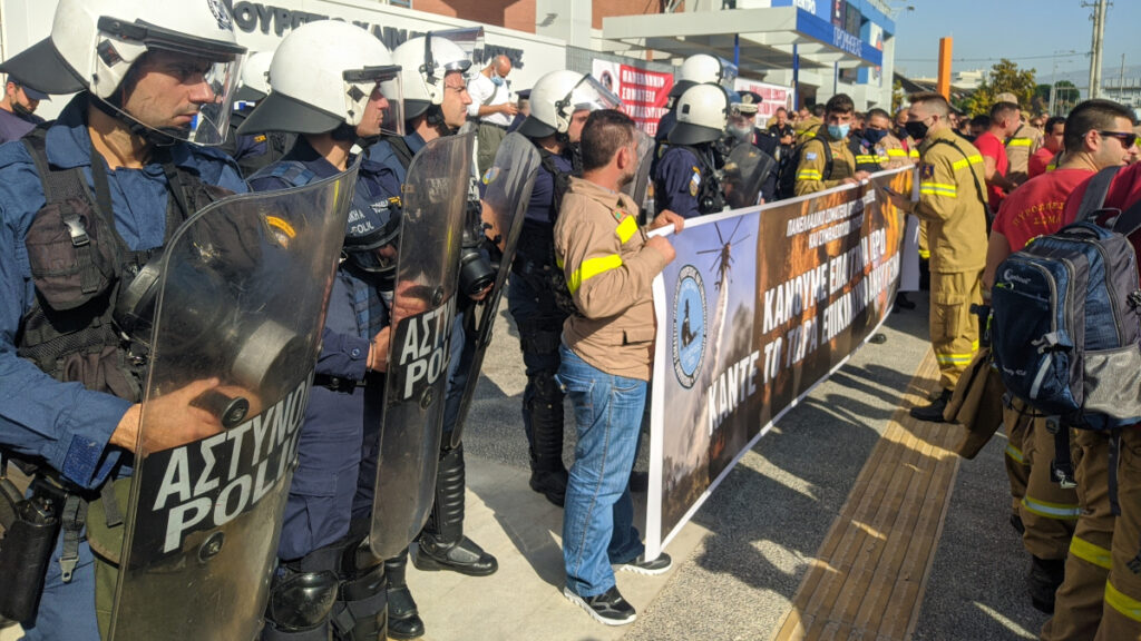 Ένστολη πανελλαδική συγκέντρωση διαμαρτυρίας των πυροσβεστών, έξω από το Υπουργείο Κλιματικής Κρίσης και Πολιτικής Προστασίας - 5/11/2021