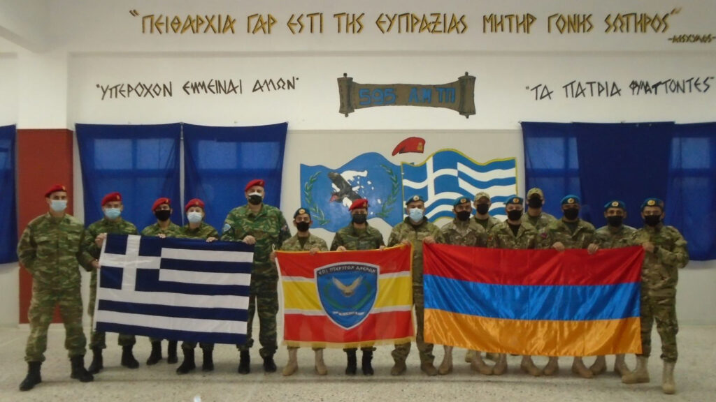 Πρόγραμμα Στρατιωτικής Συνεργασίας Ελλάδας - Αρμενίας 2021