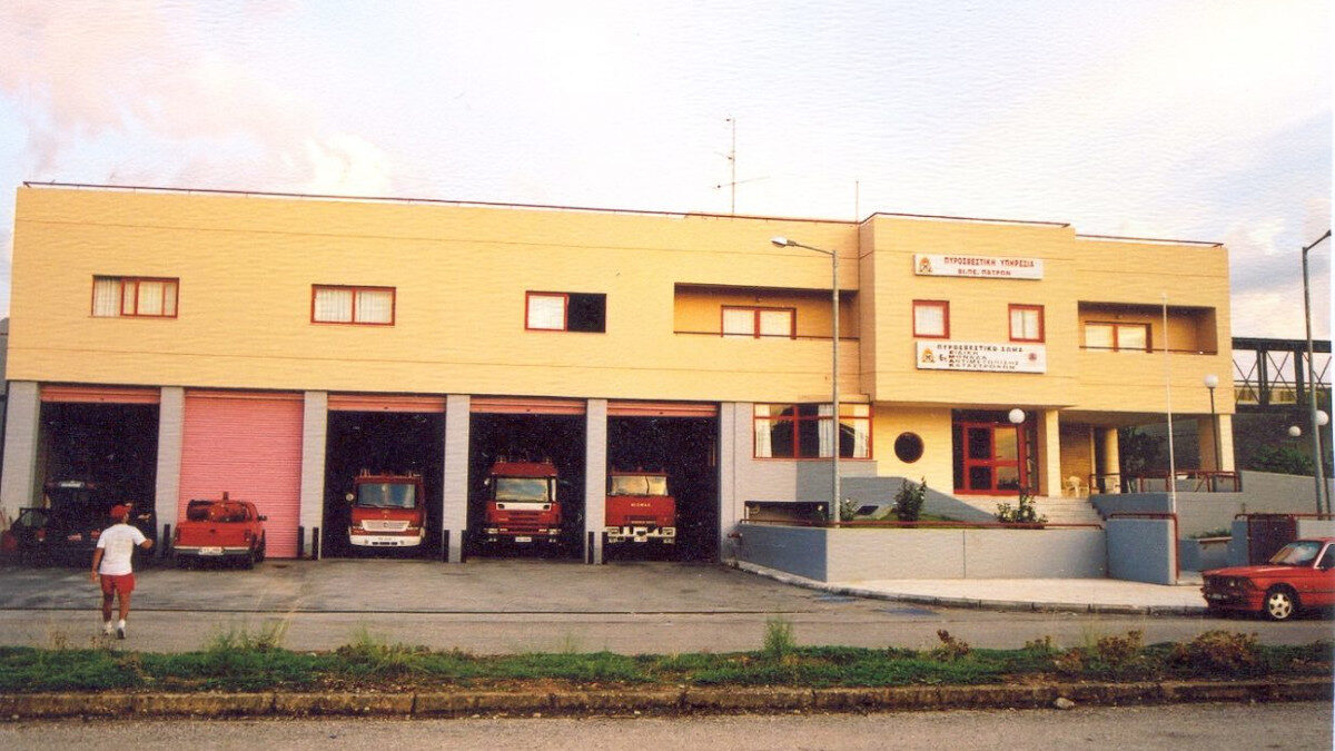 Πυροσβεστικός Σταθμός Βιομηχανικής Περιοχής Πατρών