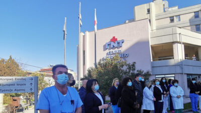 Υγειονομικοί από το Γενικό Νοσοκομείο Τρικάλων.