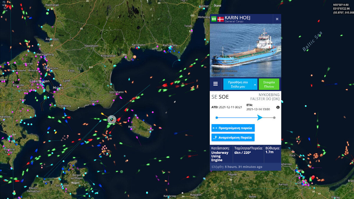 Δύο φορτηγά πλοία συγκρούστηκαν στη Βαλτική Θάλασσα - 13/12/2021