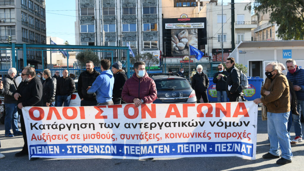 Πειραιάς. 48ωρη Απεργία Ναυτεργατών 13/12/2021