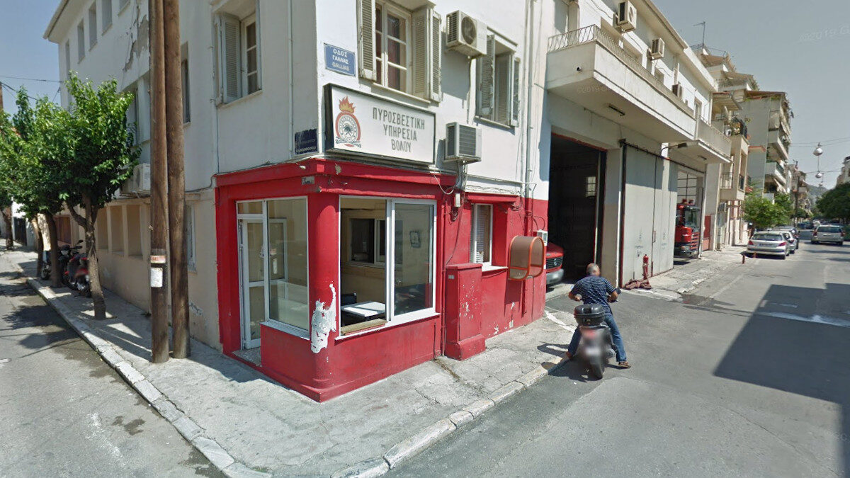 Πυροσβεστική Υπηρεσία Βόλου