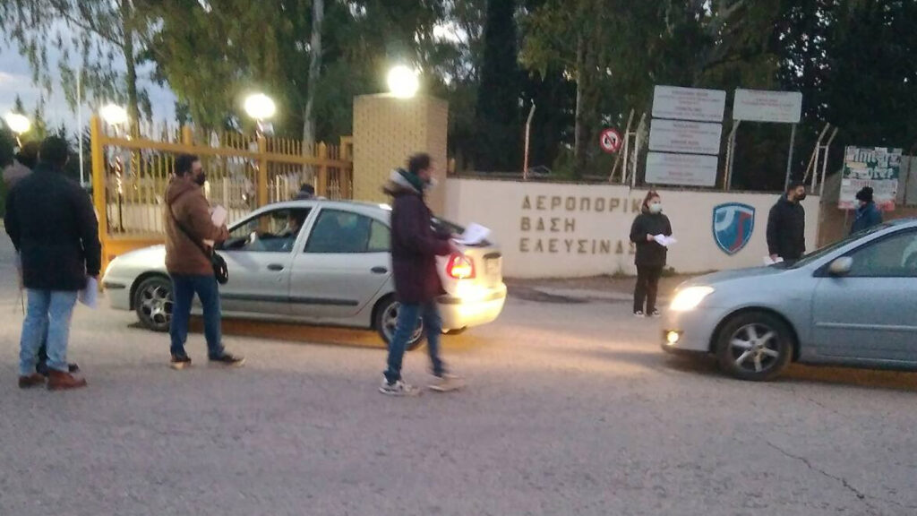 Πολεμική Αεροπορία: Αεροπορική Βάση Ελευσίνας - Εξόρμηση ενημέρωση από ΚΚΕ