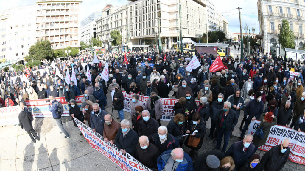 Συγκέντρωση στην πλατεία Κλαυθμώνος, στην Αθήνα, μετά από κάλεσμα των Συνεργαζόμενων Συνταξιουχικών Οργανώσεων - 14/12/2021