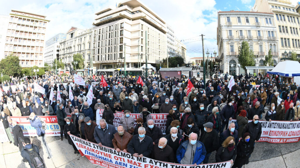 Συγκέντρωση στην πλατεία Κλαυθμώνος, στην Αθήνα, μετά από κάλεσμα των Συνεργαζόμενων Συνταξιουχικών Οργανώσεων - 14/12/2021