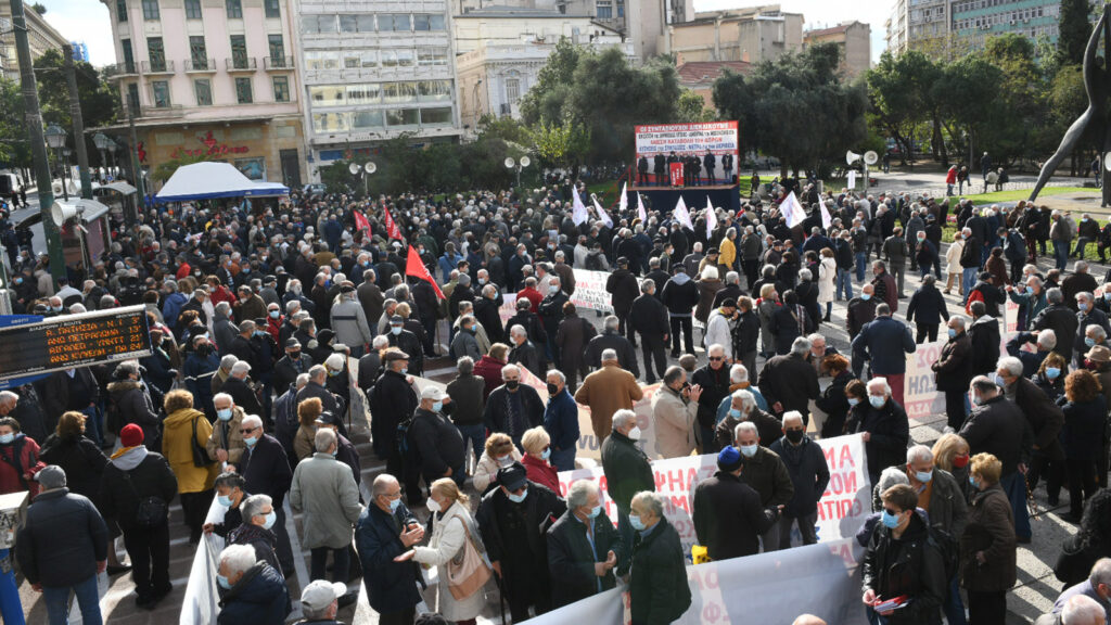 Συγκέντρωση στην πλατεία Κλαυθμώνος, στην Αθήνα, μετά από κάλεσμα των Συνεργαζόμενων Συνταξιουχικών Οργανώσεων - 14/12/2021