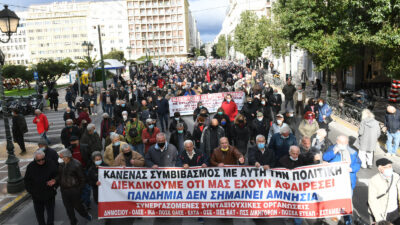 Πορεία των συνταξιούχων από την πλατεία Κλαυθμώνος, στην Αθήνα, προς το Μέγαρο Μαξίμου μετά από κάλεσμα των Συνεργαζόμενων Συνταξιουχικών Οργανώσεων - 14/12/2021