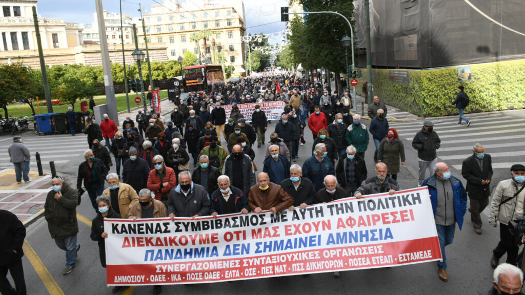 Πορεία των συνταξιούχων από την πλατεία Κλαυθμώνος, στην Αθήνα, προς το Μέγαρο Μαξίμου μετά από κάλεσμα των Συνεργαζόμενων Συνταξιουχικών Οργανώσεων - 14/12/2021