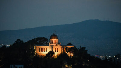Αστεροσκοπείο Αθηνών
