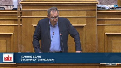 Ο Βουλευτής Α' Θεσσαλονίκης του ΚΚΕ, Γιάννης Δελής