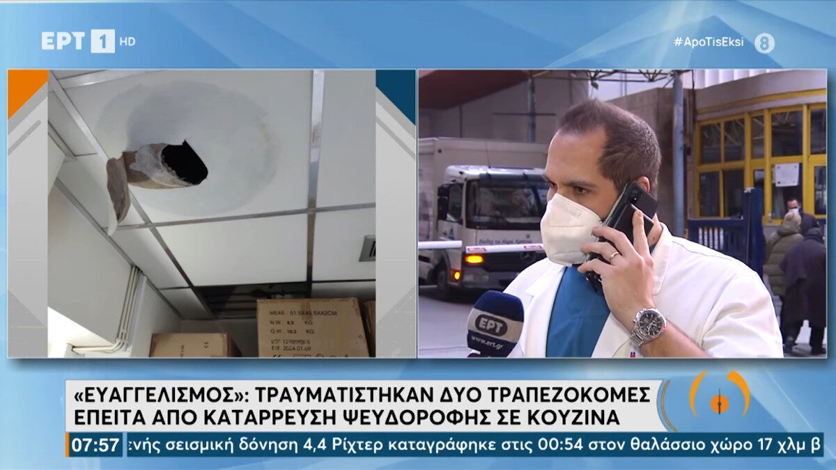Ο Γιώργος Φερεντίνος πρόεδρος του Σωματείου Εργαζομένων στο νοσοκομείο "Ευαγγελισμός"