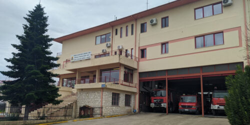 1ος Πυροσβεστικός Σταθμός Ιωαννίνων