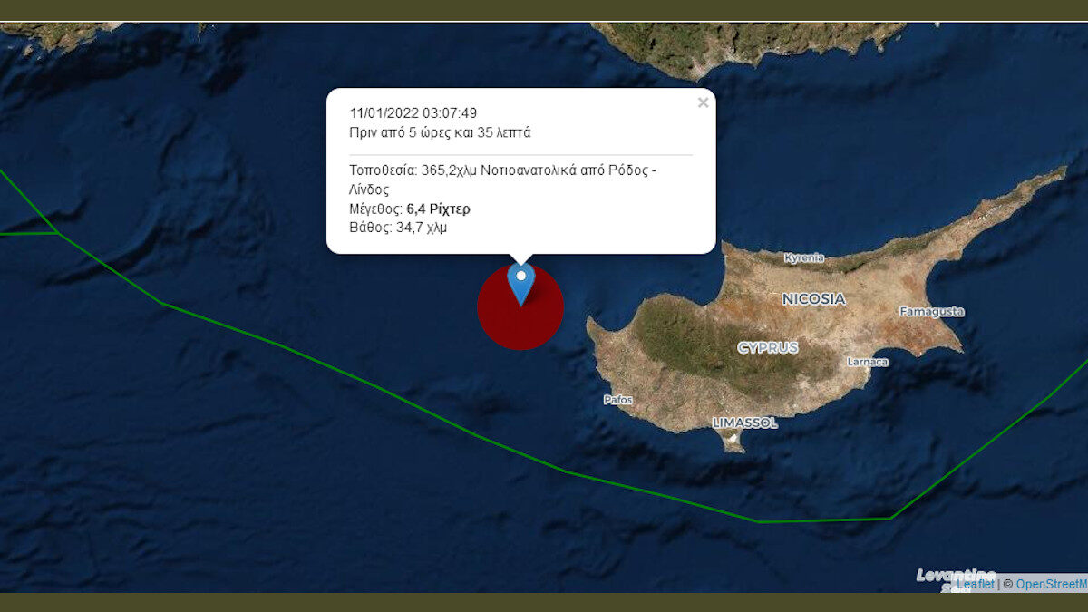 Ανατολική Μεσόγειος - Σεισμός στην Κύπρο - 11/01/2022