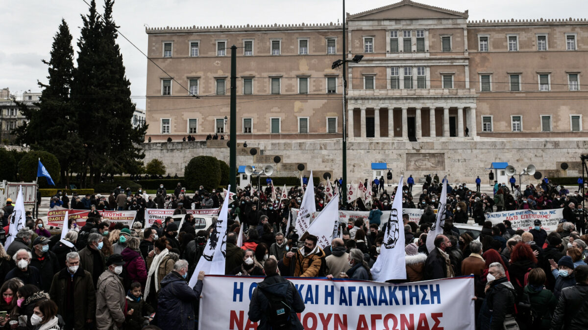 Μεγάλη συγκέντρωση στο Σύνταγμα, Σάββατο 29 Γενάρη 2022