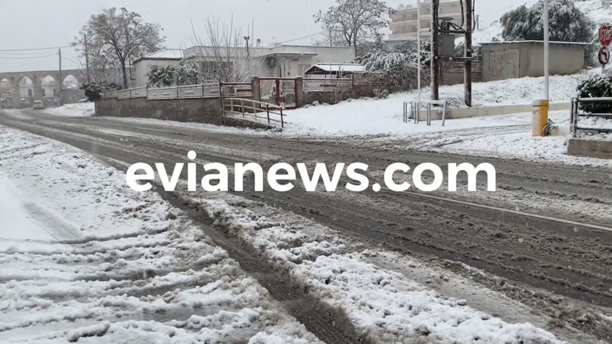 Κακοκαιρία "Ελπίς": Χιόνι στην Εύβοια