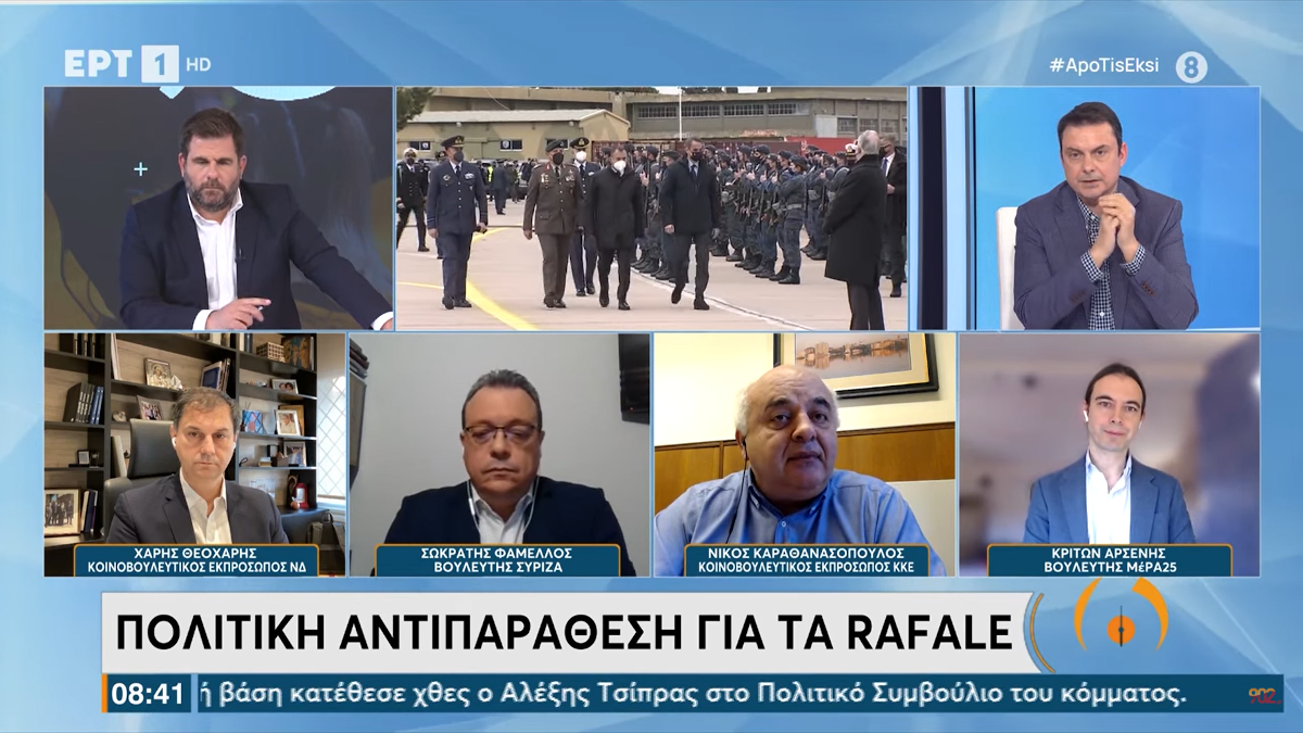 Παρέμβαση του Νίκου Καραθανασάπολου στην ΕΡΤ1 για τα Rafale