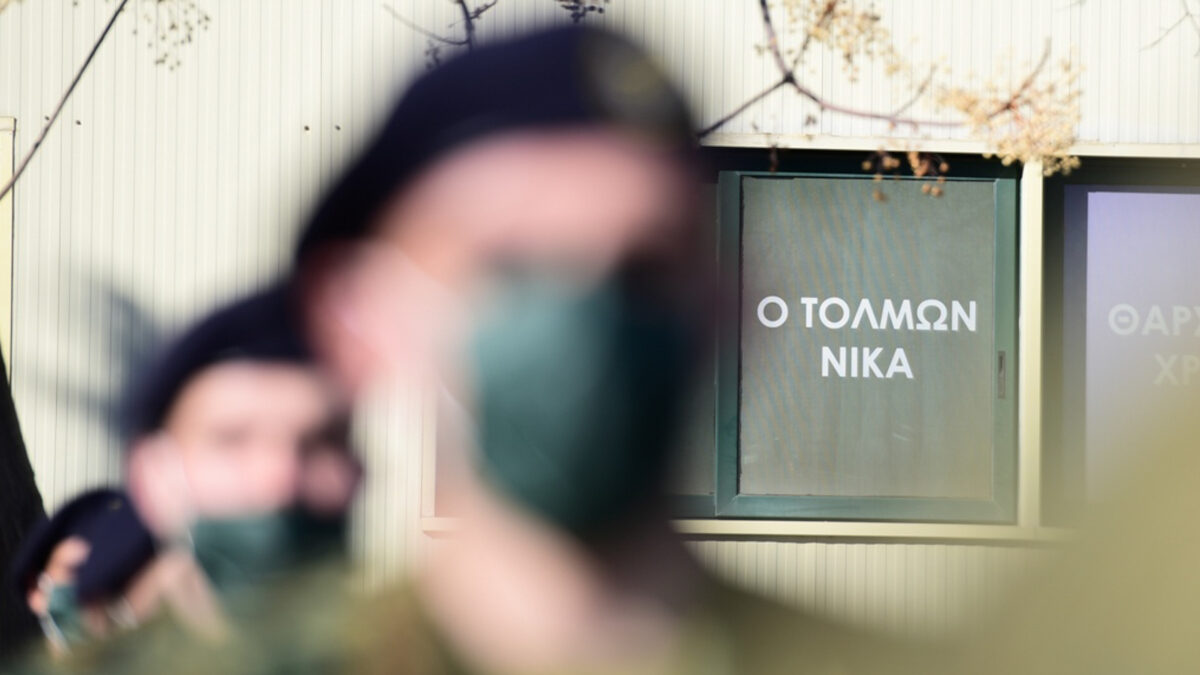 "Ο τολμών νικά" - Ειδικές Δυνάμεις - ΚΕΕΔ - Μεγάλο Πεύκο