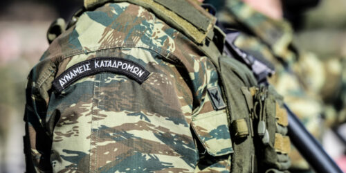 Δυνάμεις Καταδρομών - Ειδικές Δυνάμεις - Αξιωματικός - ΚΕΕΔ