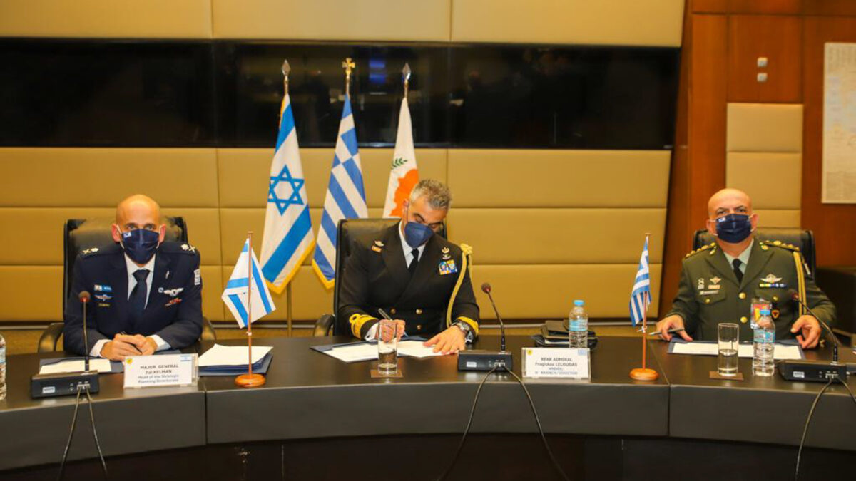 Υπογραφή του «Κοινού Σχεδίου Δράσης Ελλάδας - Κύπρου - Ισραήλ» για το 2022