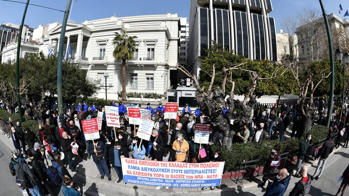 Κινητοποίηση της Επιτροπής Αγώνα ενάντια στην Ελληνοαμερικανική Συμφωνία για τις Βάσεις, ενάντια στην εμπλοκή της Ελλάδας στους ιμπεριαλιστικούς πολέμους, Υπουργείο Εξωτερικών