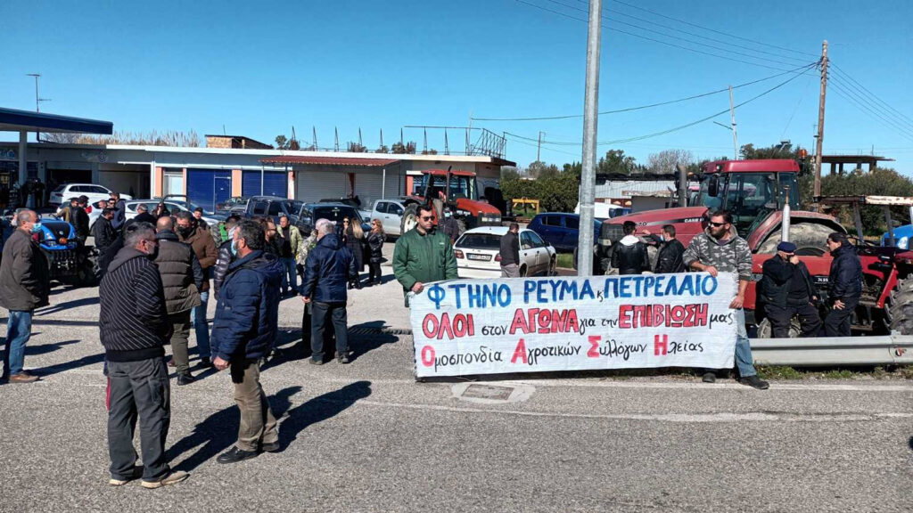 Μπλόκο Λεχαινών της Ομοσπονδίας Αγροτικών Συλλόγων Ηλείας (ΟΑΣΗ) / Φλεβάρης 2022