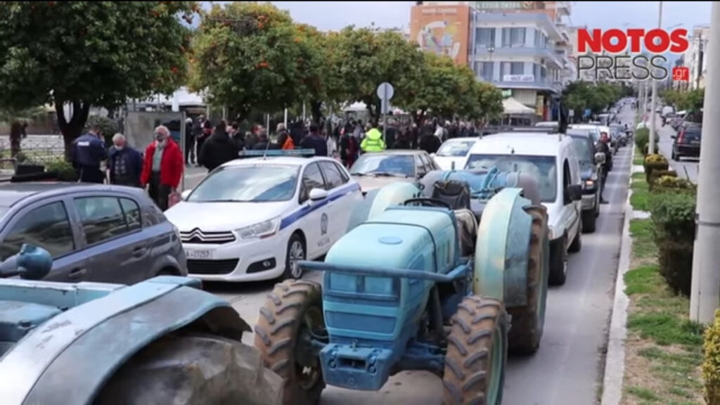 Αγρότες Λακωνίας / Διαμαρτυρία στη Σπάρτη / Φλεβάρης 2022