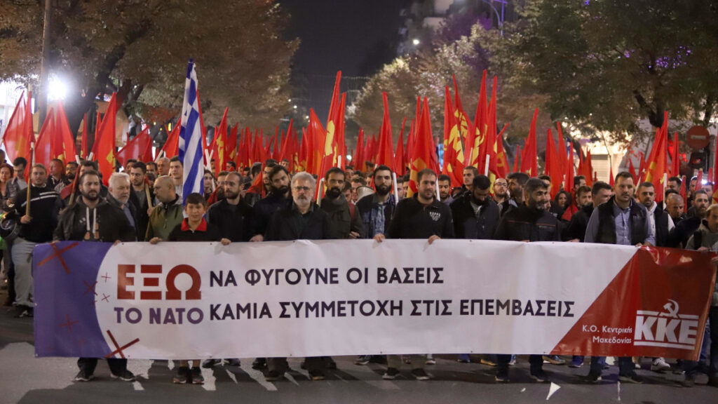 Φώτο Αρχείου / Αντιιμπεριαλιστική συγκέντρωση της Κ.Ο. Κεντρικής Μακεδονίας του ΚΚΕ