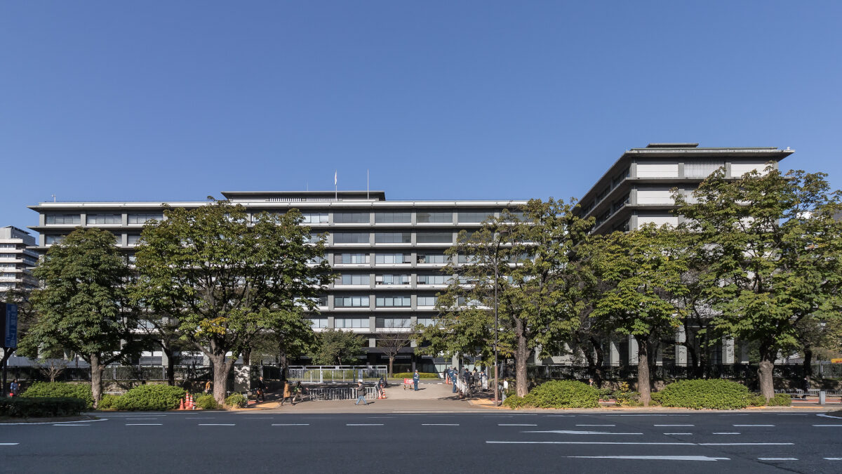 Το Υπουργείο Εξωτερικών της Ιαπωνίας, Τόκυο