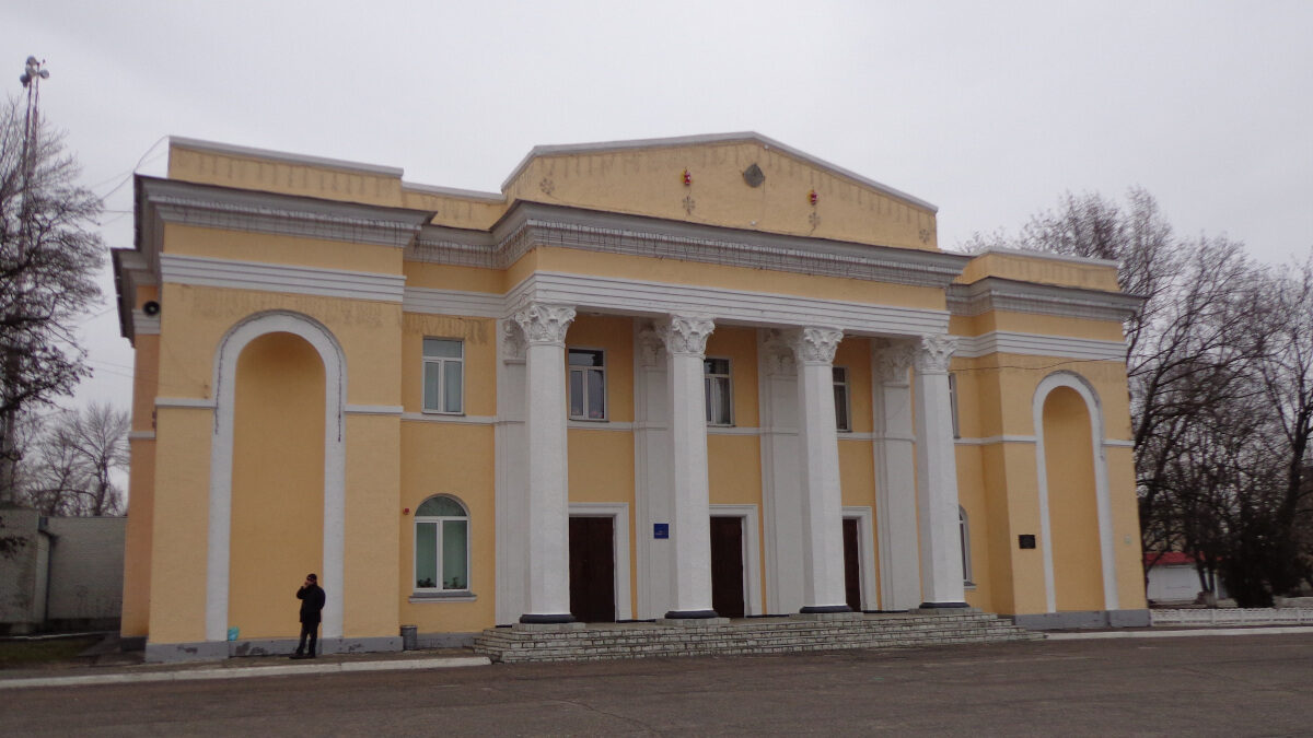 Κέντρο Πολιτισμού της πόλης Μπαλακλίγια, επαρχία Χάρκοβο στην Ανατολική Ουκρανία