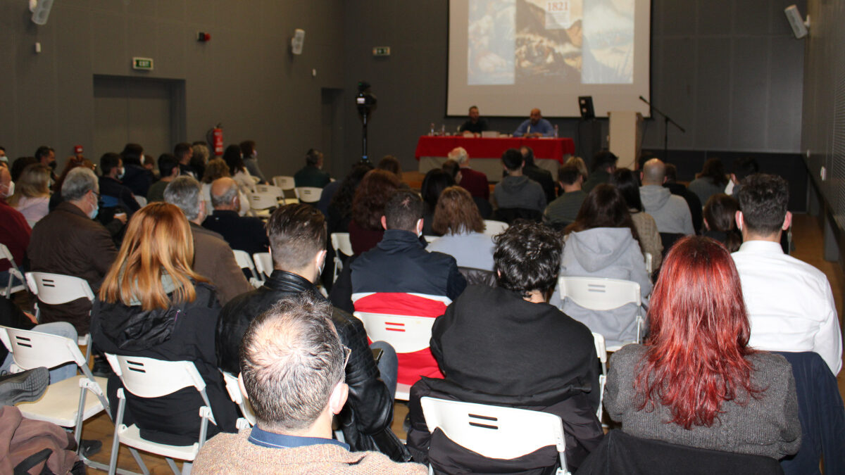 ΚΚΕ: Πάτρα, εκδήλωση των εκδόσεων της Σύγχρονης Εποχής για την επανάσταση του 1821 - 22/03/2022