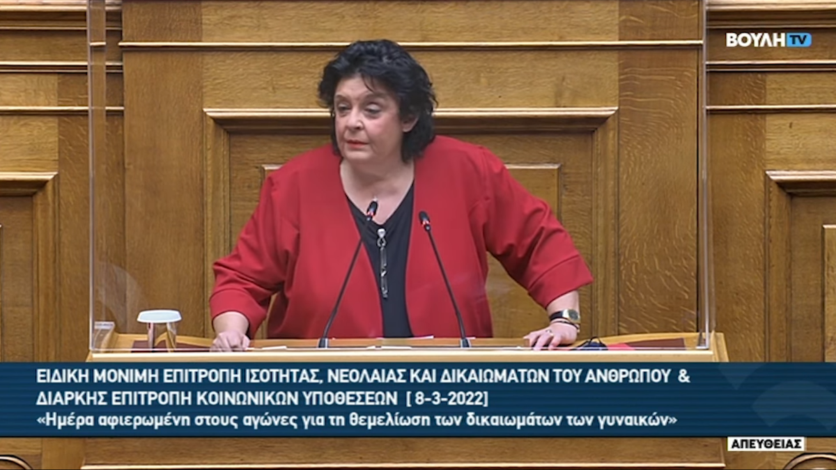 Η Λιάνα Κανέλλη στο βήμα της Βουλής