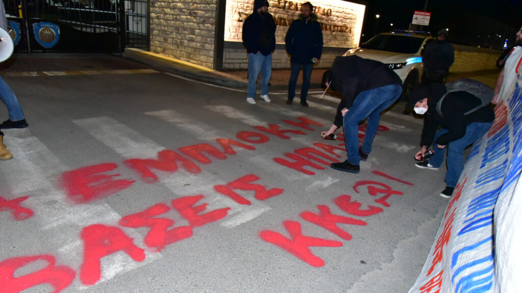 Εκδήλωση και διαδήλωση του ΚΚΕ και της ΚΝΕ στη Λάρισα ενάντια στην ελληνική εμπλοκή στον ιμπεριαλιστικό πόλεμο - 1η Στρατιά - 19/03/2022