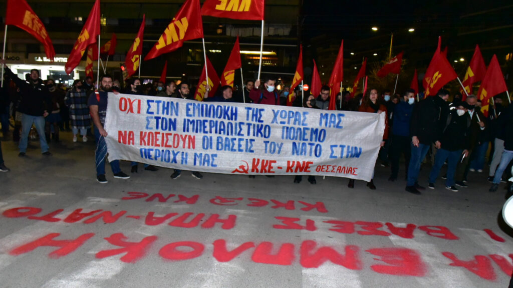 Εκδήλωση και διαδήλωση του ΚΚΕ και της ΚΝΕ στη Λάρισα ενάντια στην ελληνική εμπλοκή στον ιμπεριαλιστικό πόλεμο - 1η Στρατιά - 19/03/2022