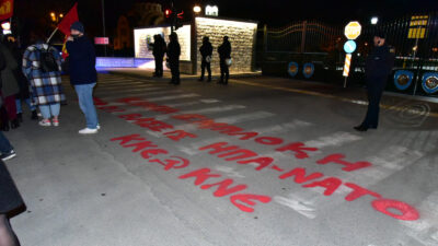 Εκδήλωση και διαδήλωση του ΚΚΕ και της ΚΝΕ στη Λάρισα ενάντια στην ελληνική εμπλοκή στον ιμπεριαλιστικό πόλεμο - 1η Στρατιά - 19/03/2022
