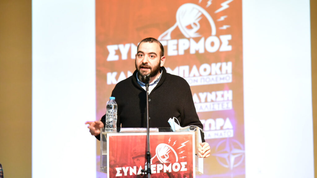 Εκδήλωση και διαδήλωση του ΚΚΕ και της ΚΝΕ στη Λάρισα ενάντια στην ελληνική εμπλοκή στον ιμπεριαλιστικό πόλεμο - 1η Στρατιά - 19/03/2022