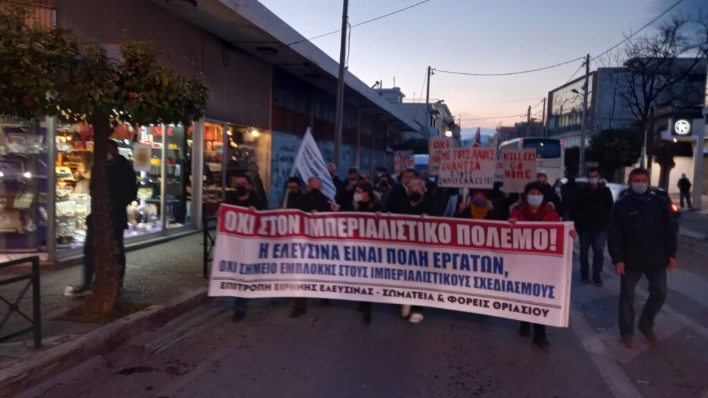 Συγκέντρωση έξω από το στρατιωτικό αεροδρόμιο της Ελευσίνας - Απο κει αναχώρησαν τα C130 με στρατιωτικό υλικό προς την Ουκρανία - Επιτροπή Ειρήνης Ελευσίνας και Σωματεία και φορείς του Θριασίου, ενάντια στην εμπλοκή της Ελλάδας στον ιμπεριαλιστικό πόλεμο - 03/03/2022