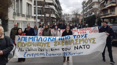Παράσταση διαμαρτυρίας στα δικαστήρια των Χανίων απαιτώντας να δικαστούν και να τιμωρηθούν οι ΝΑΤΟικοί που εισέβαλαν σε δωμάτιο ξενοδοχείου και τρομοκράτησαν ένα 14χρονο κορίτσι, πραγματοποίησαν η Επιτροπή Ειρήνης Χανίων, μαζί με εργατικά σωματεία και φοιτητικ