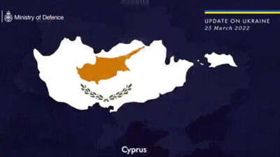 Στιγμιότυπο από προπαγανδιστικό βίντεο του βρετανικού Υπουργείου Άμυνας υπέρ της Ουκρανίας στο οποίο... τριχοτόμησε την Κυπριακή Δημοκρατία - Μάρτιος 2022